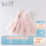 戴维贝拉（DAVE＆BELLA）夏装女童连衣裙宝宝洋气公主裙蓬蓬裙儿童裙子粉色