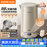 苏泊尔（SUPOR）电热水壶 烧水壶 有钛内胆 多段调温保温 恒温水壶 调奶器2200W速沸家用电水壶 SW-17J78T