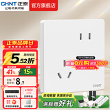 正泰（CHNT）开关插座6C奶油风 家用86型斜五孔插座面板暗装插座纯平大板 白色 斜五孔10A