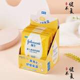强生蜂蜜儿童面霜婴儿牛奶营养霜润肤霜防皴保湿霜擦脸香宝宝秋冬滋润 清润保湿霜10包贈分装瓶1个