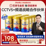原始黄金新疆骆驼奶粉330g*12罐益生菌无蔗糖驼乳粉高钙成人奶粉