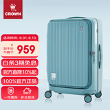皇冠（CROWN）拉链铝框箱行李箱大容量万向轮侧开旅行箱暑期出游箱5278-25-珐蓝