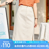 betu百图女装牛仔半身裙高腰A字修身包臀女式中长款裙子2107T46 杏色 M