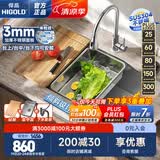 悍高（HIGOLD） 厨房水槽304不锈钢手工压纹大单槽家用台下洗菜盆家用洗碗槽水池 【满配套餐】60×43双功能抽拉龙头