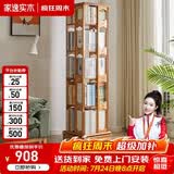 家逸（JIAYI）旋转书架实木落地书架书柜客厅置物架学生卧室立式收纳架储物架 加宽五层樱桃木色【全实木】