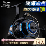 狼王海钓纺车轮防海水渔线轮鱼轮路亚轮远投轮全金属斜口线杯矶钓GDS 2500型【发顺丰】