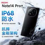 小米红米note14pro+ 老年机Redmi新品5G手机 12GB+512GB子夜黑 标配版 全网通