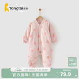 童泰婴儿秋冬衣服夹棉爬服0-1岁宝宝棉服连体衣哈衣 粉色苹果 59cm