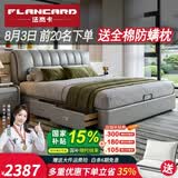 法岚卡（FLANCARD）真皮床2米x2.2米主卧大床2.2x2.4米超大婚床1.8米x2米储物双人床 真皮单床【不含床垫】 【2】1.8x2米标准床