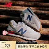 NEW BALANCE NB574官方休闲鞋男鞋女鞋夏季休闲复古舒适透气百搭轻便运动鞋 灰色 ML574LGI 38.5 (脚长24cm建议拍大半码)