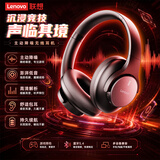 联想（Lenovo）头戴式蓝牙耳机2026新款主动降噪游戏耳机超低延迟高清音质运动音乐可折叠无线耳机EH150P黑色