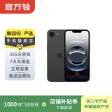 Apple苹果iPhone 17/16/15/14/13/12/11/X系列pro max air mini plus e二手手机 苹果 iPhone 16e