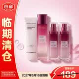 欧莱雅葡萄籽水175ml乳50ml*2洁面100ml四件套补水【临期清仓】618