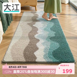 大江床边地毯卧室主卧衣帽间房间加厚长条床前地毯60x180cm