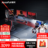傲风A4Pro电竞桌实木电动升降电脑桌办公书桌子黑色带灯2m