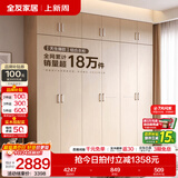 全友（QUANU）家居现代简约风成品大衣柜顶柜组合家具家用卧室分段式衣橱柜子 【白橡木色】2.4m二门+四门衣柜+顶柜 多规格灵活组合+科学分区收纳