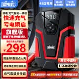雷电豹汽车应急启动电源搭电宝汽车用强启电源适用于轿车SUV搭电打火12V 【旗舰版】启动充气一体机
