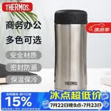 膳魔师（THERMOS）保冷保温杯400ML不锈钢水杯子大容量生日礼物JCG-SBK