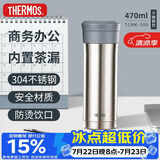 膳魔师（THERMOS）保温杯470ml高真空大容量男女士儿童泡茶水杯子TCMK-500 SBK