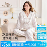 英氏孕妇月子服秋季新款10A抗菌双层棉纱哺乳睡衣家居服套装粉色XL