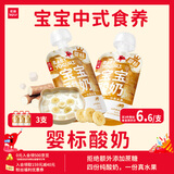 乐纯婴标宝宝酸奶山药香蕉50g*3支 常温辅食儿童零食(6个月+)