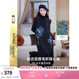 两三事梵高针织背心裙2024秋冬新款黑色毛衣内搭连衣裙 鸢尾遐想 黑色 S