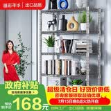 溢彩年华 厨房置物架落地仓储货架家用阳台铁艺储物架收纳架子五层2801SR
