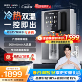 安吉尔净水器家用管线机壁挂式冷热直饮一体速热可制冷饮水机智能触控LED冷热双温Y3511BKD-G