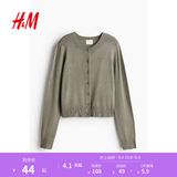 H&M女装毛针织衫夏季慵懒风休闲打底衫短款开衫内搭外套0579541 浅卡其绿 S 160/88