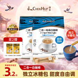 泽合（CHEK HUP）马来西亚原装进口泽合怡保白咖啡二合一速溶咖啡粉提神420g 二合一咖啡420g*2袋
