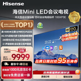 海信100英寸会议电视会议平板电视一体机4+128GB MiniLED精细控光会议室商显大屏显示屏投屏100XP3E