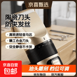 家用理发器飞利浦平替电推剪剃头刀可剃须成人儿童电推子充电式电动剪发剪神器礼物家电电器 土豪金标配（陶瓷刀头）+礼品+全钢平剪牙剪+刀头