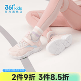 361°童鞋男女童网面透气春秋新款运动鞋革面款中大童魔术贴跑步鞋 玫瑰粉/水清蓝【皮革女】 34