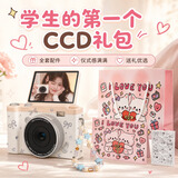 黑猫日记【生日礼物】学生数码相机翻转屏ccd平替校园入门照相机自拍旅游拍立得卡片机送女朋友生日礼物