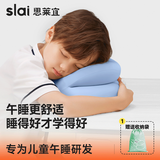 思莱宜午睡枕小学生午休趴睡枕一年级儿童专用枕教室桌上趴着睡觉神器