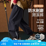 ASK JUNIOR【暴雨防水】儿童男女童裤子2026秋耐磨工装裤软壳裤青少年 黑