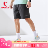 乔丹运动短裤男夏季男运动裤透气吸湿排汗篮球裤梭织裤子七夕礼物 铁灰色-字母标 4XL