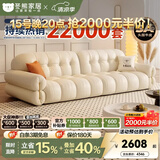 冬熊棉花糖真皮沙发法式奶油风小户型客厅轻奢头层牛皮云朵沙发 【大三人位2.5米】 12防纳帕生态皮【豪华版-云端坐感】