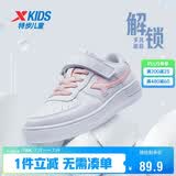 特步（XTEP）儿童童鞋空军一号经典四季百搭板鞋 新白色/冰晶粉2 39