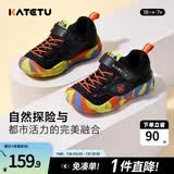 卡特兔童鞋儿童运动鞋夏季户外儿童凉鞋男童女童软底儿童鞋登山鞋 黑橙 24 内长14.5cm 脚长13.5-14.1