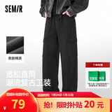 森马（Semir）休闲裤男夏季弹力宽松直筒工装长裤凉感吸湿速干透湿伞兵裤子 黑色90001 【复古直筒工装】 XL