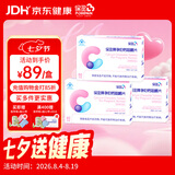 保灵孕妇钙片 医院药店同款 含钙445mg每片 含维生素D3 孕期咀嚼60片 孕妇专用钙 60片*3盒