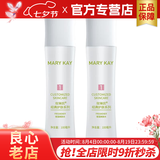 玫琳凯（MARY KAY）护肤品经典1号保湿爽肤水补水化妆品正品旗舰专柜 2瓶
