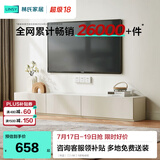 林氏家居茶几电视柜组合柜极简电视柜落地岩板茶几小户型客厅储物柜OI2M （热卖）【2.4米】A款电视柜