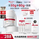 薇诺娜第二代舒敏保湿特护滋润霜50g补水乳液面霜护肤品七夕礼物