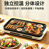 COYA智能版上市 聚嗨烤肉锅电烤盘 陶瓷涂层商用多功能料理锅 家用烤肉盘烧烤涮火锅一体二用锅烤串机 4L COYA智能升级版
