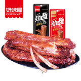 好味屋 香辣黑鸭脖子卤鸡脖肉类卤味熟食好吃的年货小吃解馋休闲零食 10根黑鸭味卤脖