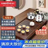 金灶（KAMJOVE）鸡翅木实木茶具套装烧水壶茶具茶盘套装茶台烧水壶一体式 K-185 搭配K9茶炉+茶具+茶渣桶