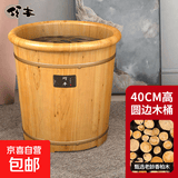 京东物流 木桶实木泡脚桶脚盆家用足浴桶木质过小腿保温洗脚桶 40圆边（无赠品）
