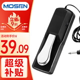 莫森（MOSEN）MS-36B电钢琴单踏板 电子琴合成器MIDI键盘乐器通用延音踏板